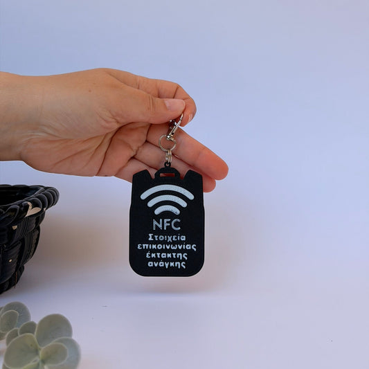 Έξυπνο NFC Μπρελόκ Ασφαλείας για Παιδικές Τσάντες 7,5εκ-5,5εκ – "Safety Tap"- Superman Black Edition