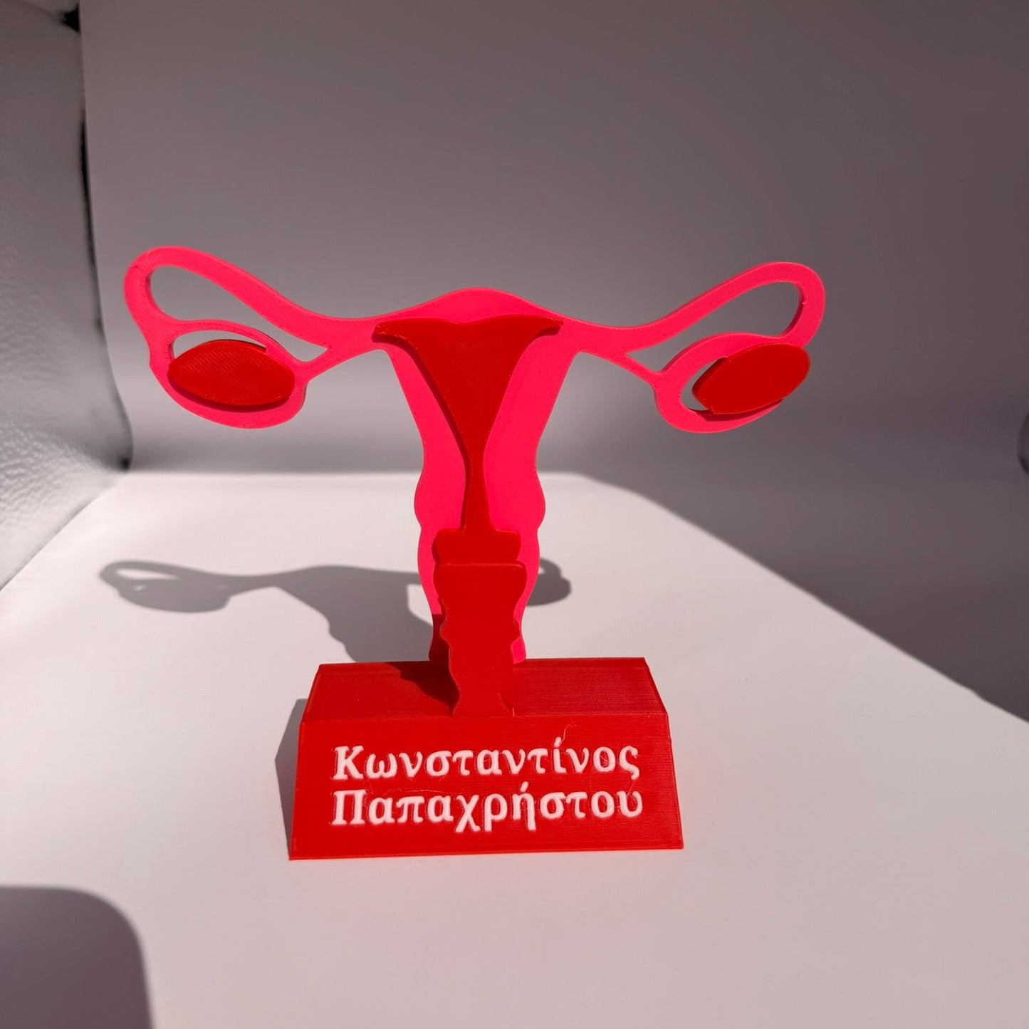 Βάση Επαγγελματικών Καρτών "The Gynecology Minimal" με βάση ονόματος