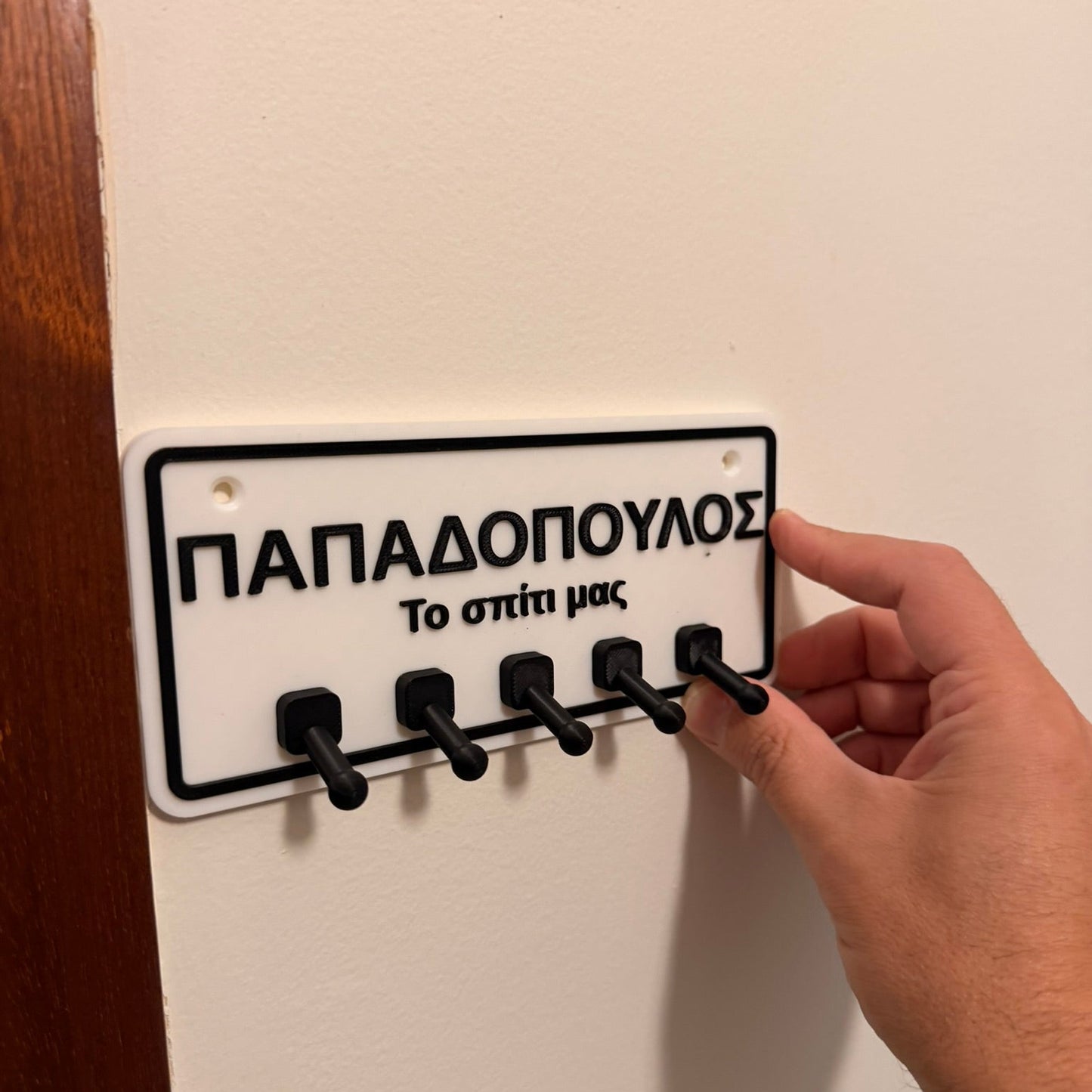 3D Printed Προσωποποιημένη Επιτοίχια Κλειδοθήκη