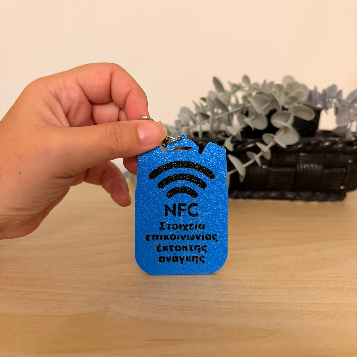 Έξυπνο NFC Μπρελόκ Ασφαλείας για Παιδικές Τσάντες 7,5εκ-5,5εκ – "Safety Tap"- Custom Όνομα