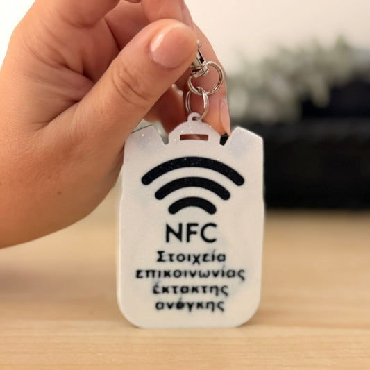 Έξυπνο NFC Μπρελόκ Ασφαλείας για Παιδικές Τσάντες 7,5εκ-5,5εκ – "Safety Tap"- ΟΦΗ Edition