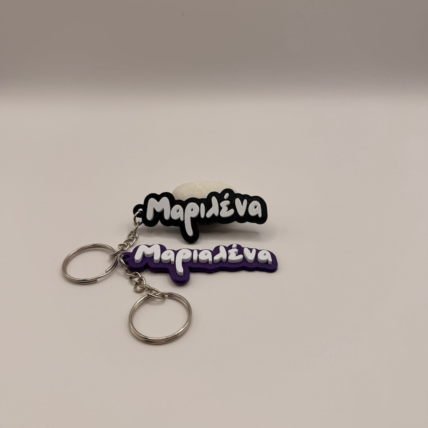 3D Μπρελόκ για κλειδιά "Το δικό σου όνομα" - LePetitCochon Greek Font