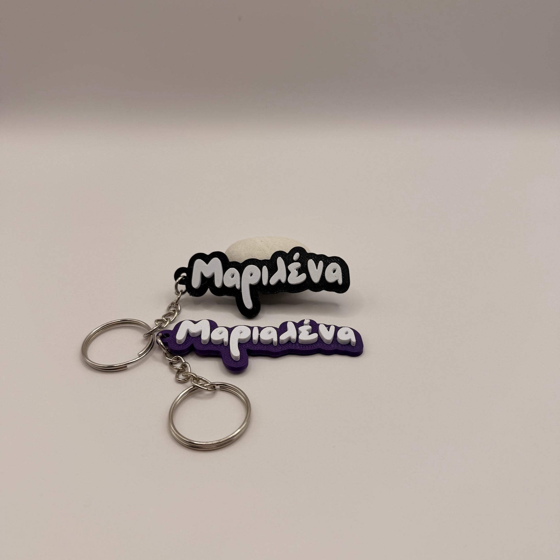 3D Μπρελόκ για κλειδιά "Το δικό σου όνομα" - LePetitCochon Greek Font
