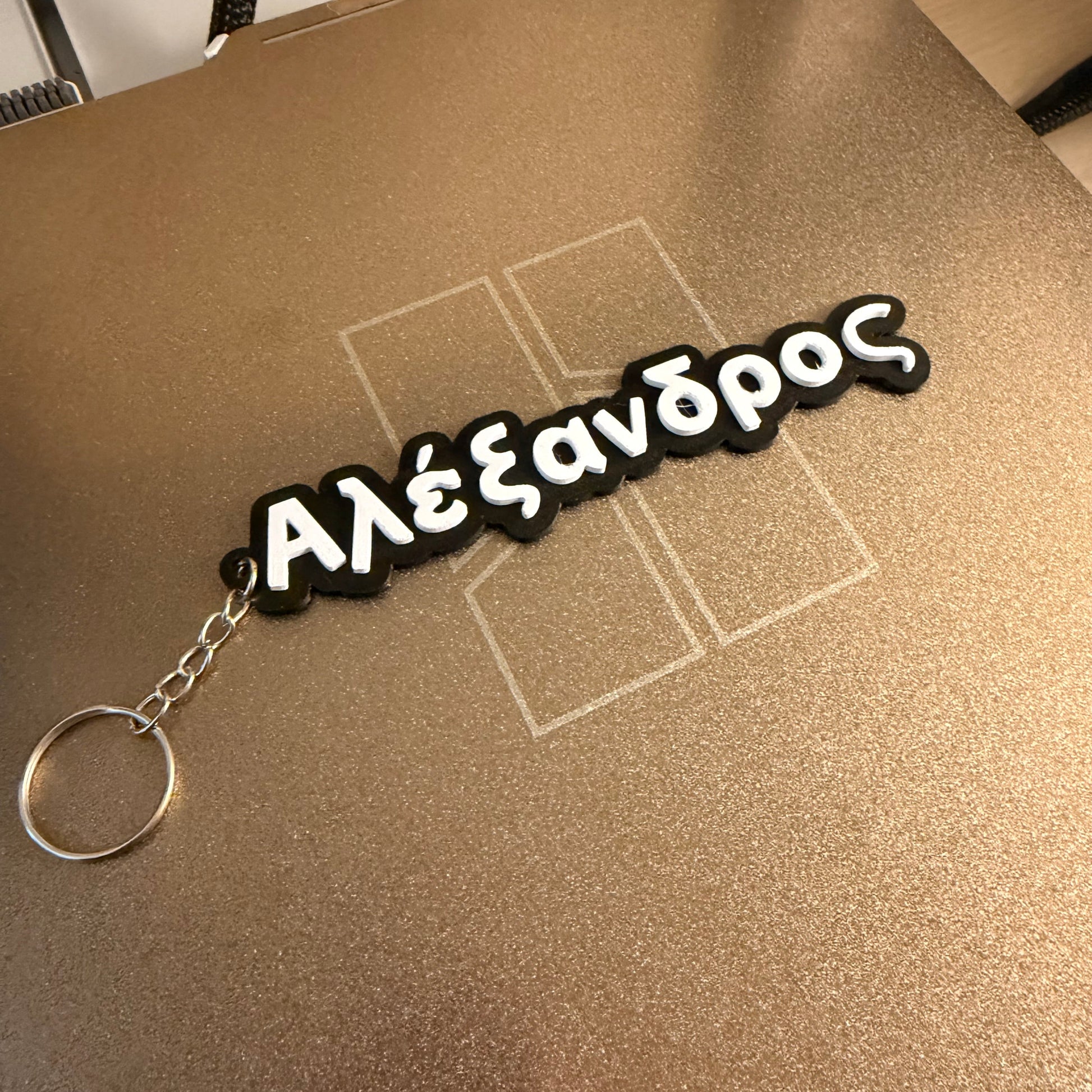 3D Μπρελόκ για τσάντα "Το δικό σου όνομα" - CF Demo Font
