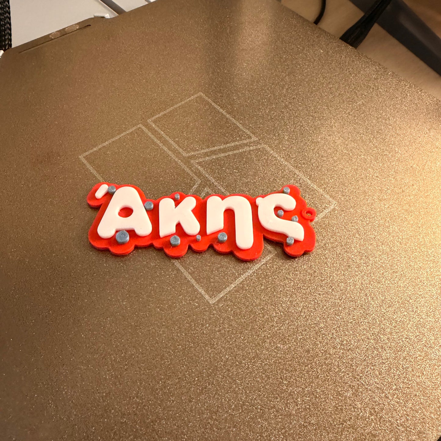 3D Μπρελόκ για τσάντα  "Το δικό σου όνομα" - Smooth Toy Font