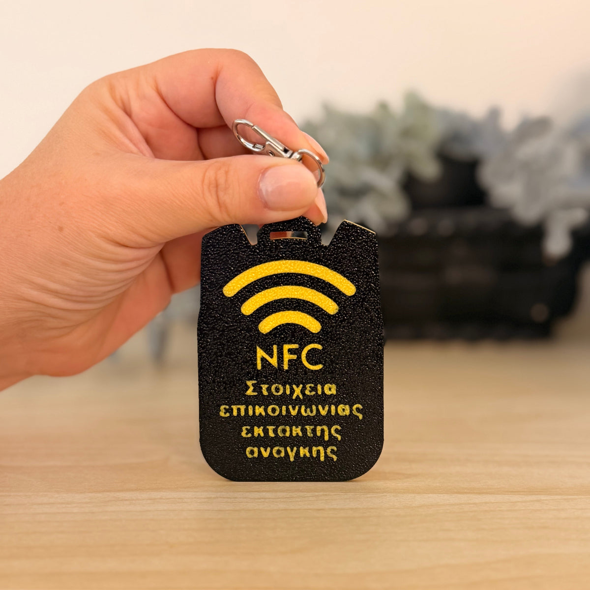 Έξυπνο NFC Μπρελόκ Ασφαλείας για Παιδικές Τσάντες 7,5εκ-5,5εκ – "Safety Tap"- ΑΕΚ Edition