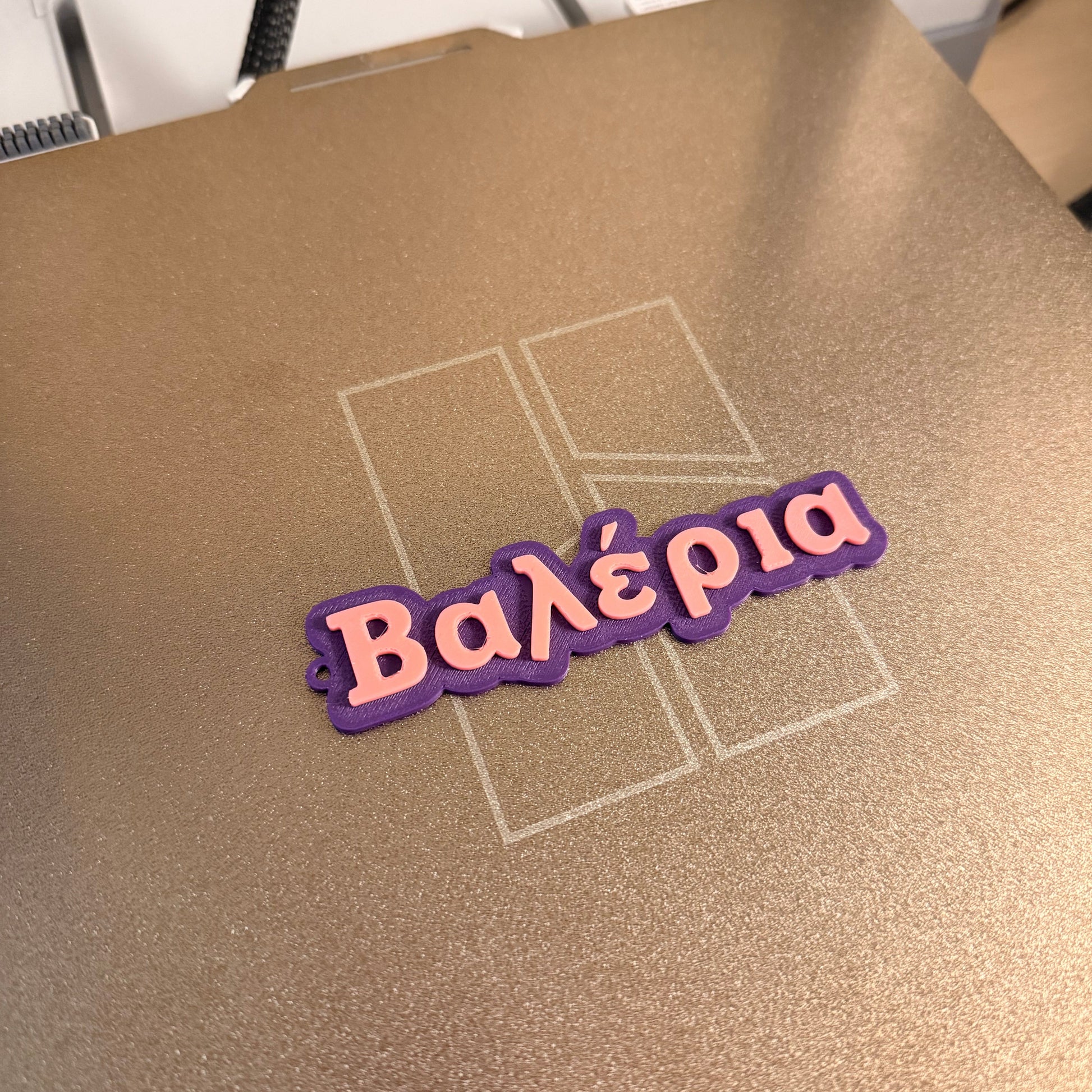 3D Μπρελόκ για τσάντα "Το δικό σου όνομα" - CF Demo Font