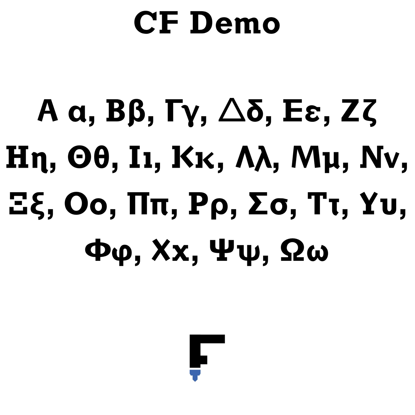 3D Μπρελόκ για τσάντα "Το δικό σου όνομα" - CF Demo Font