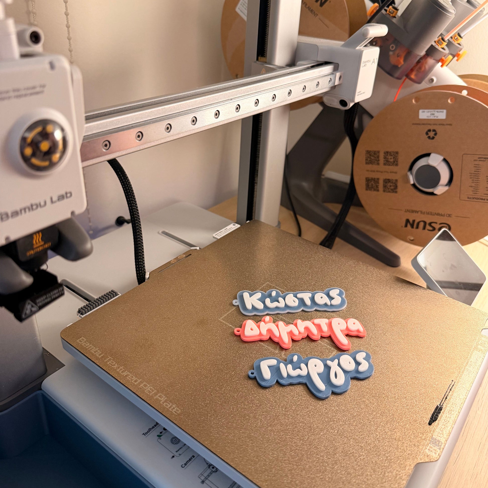 3D Μπρελόκ για τσάντα "Το δικό σου όνομα" - LePetitCochon Greek Font - formora.gr