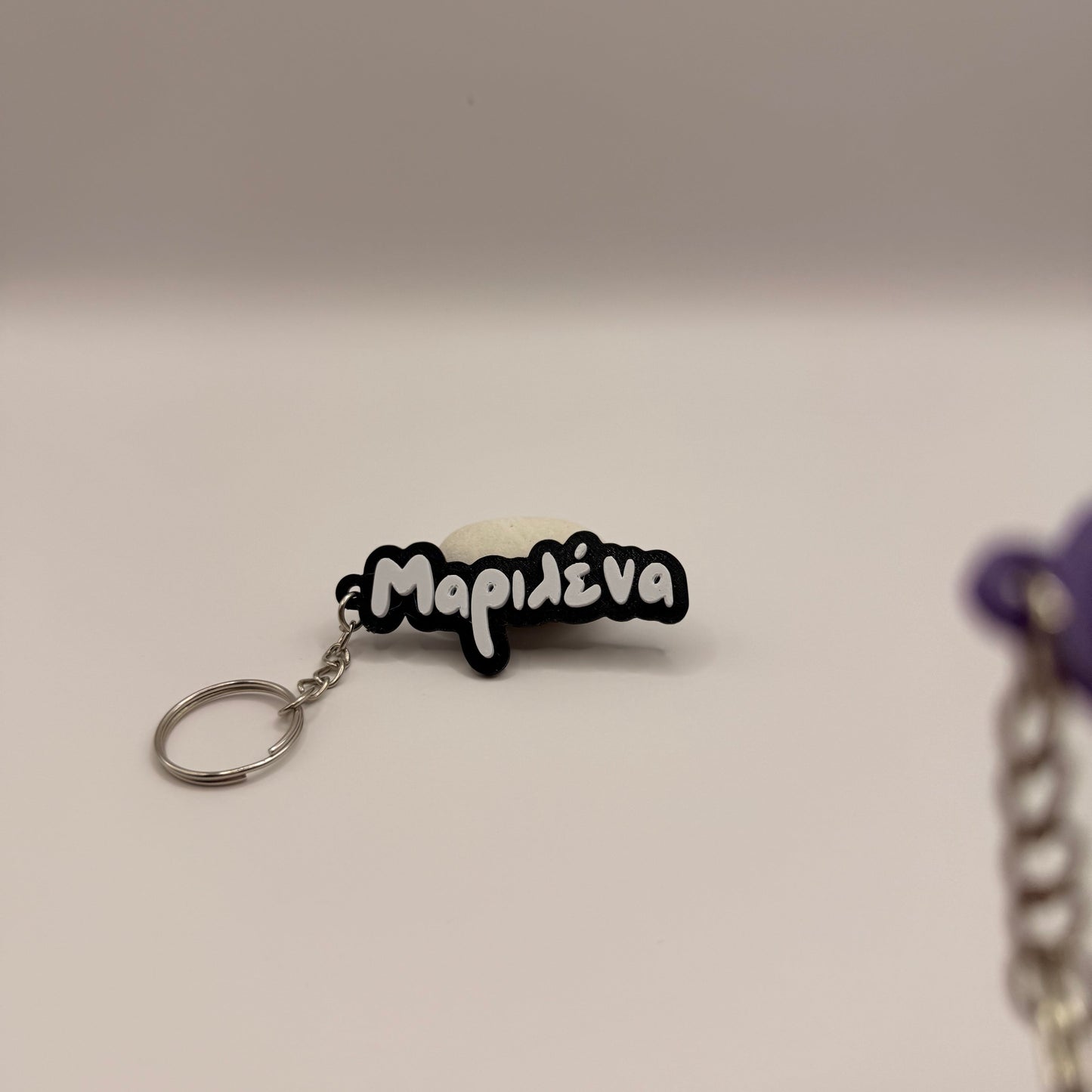 3D Μπρελόκ για κλειδιά "Το δικό σου όνομα" - LePetitCochon Greek Font