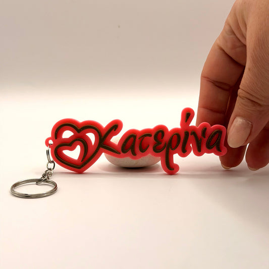 3D Printed Μπρελόκ με Όνομα & Καρδιές Large