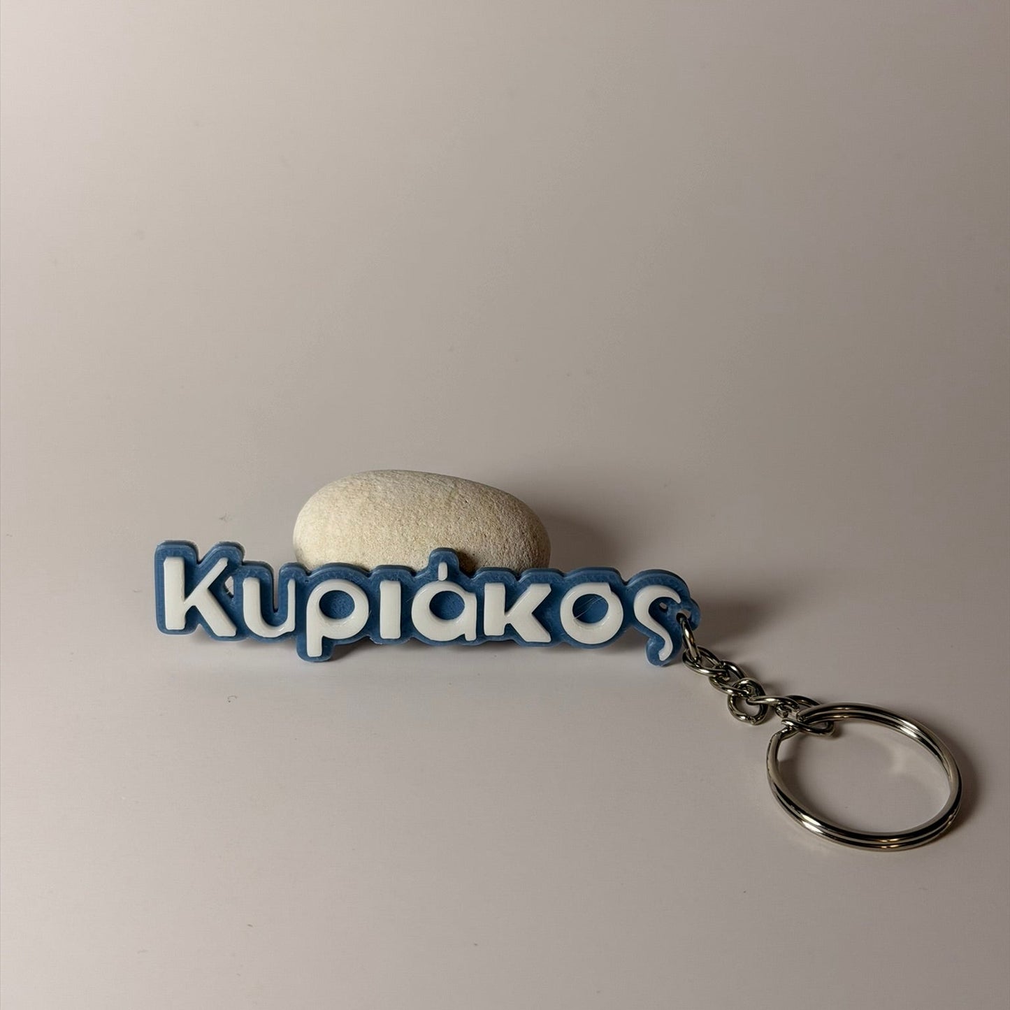 3D Μπρελόκ για κλειδιά "Το δικό σου όνομα"  Σχέδιο Bizarre