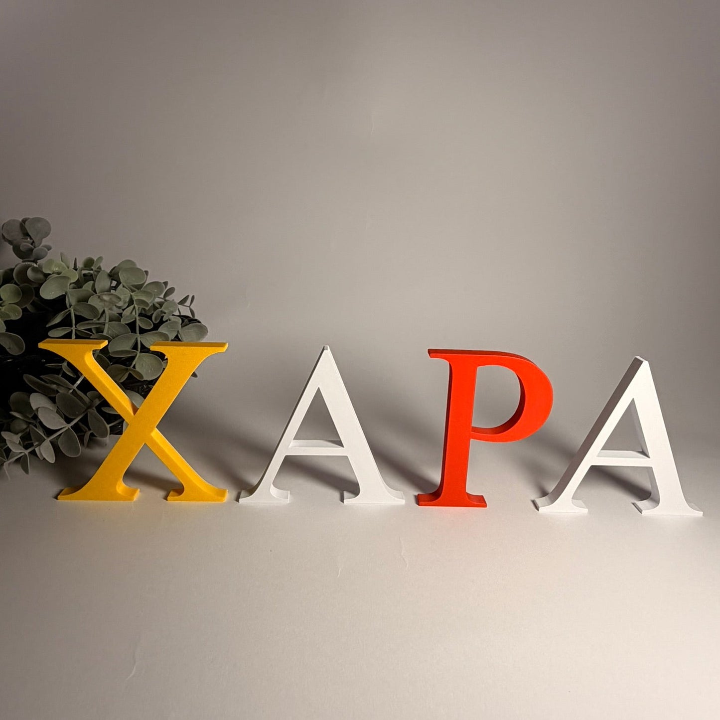 3D Διακοσμητικό Γράμμα Η - Μέγεθος 10 εκ.– Times New Roman
