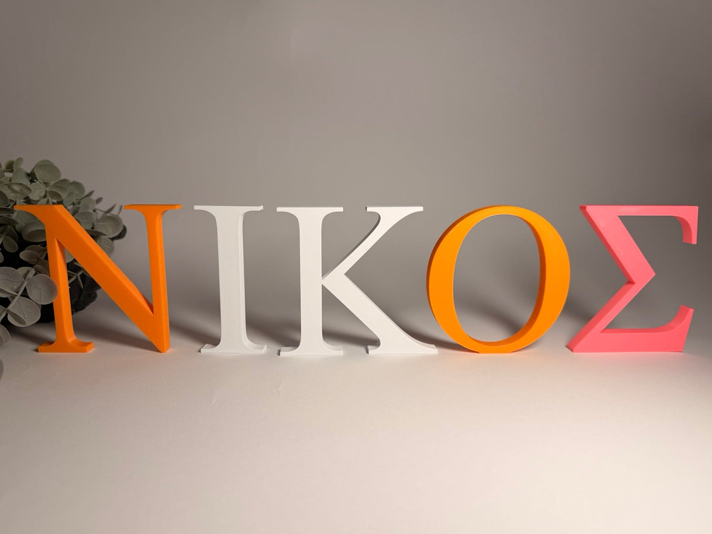 3D Διακοσμητικό Γράμμα Η - Μέγεθος 10 εκ.– Times New Roman