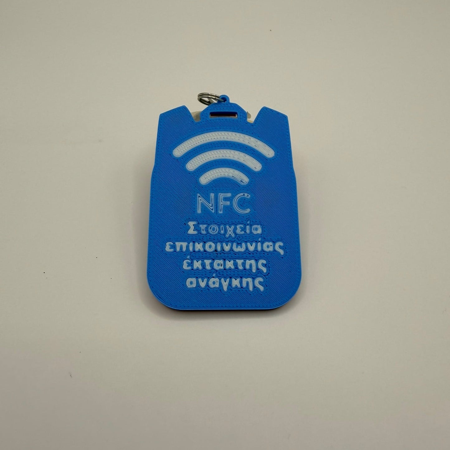 Έξυπνο NFC Μπρελόκ Ασφαλείας για Παιδικές Τσάντες 7,5εκ-5,5εκ – "Safety Tap"- Superman Blue Edition