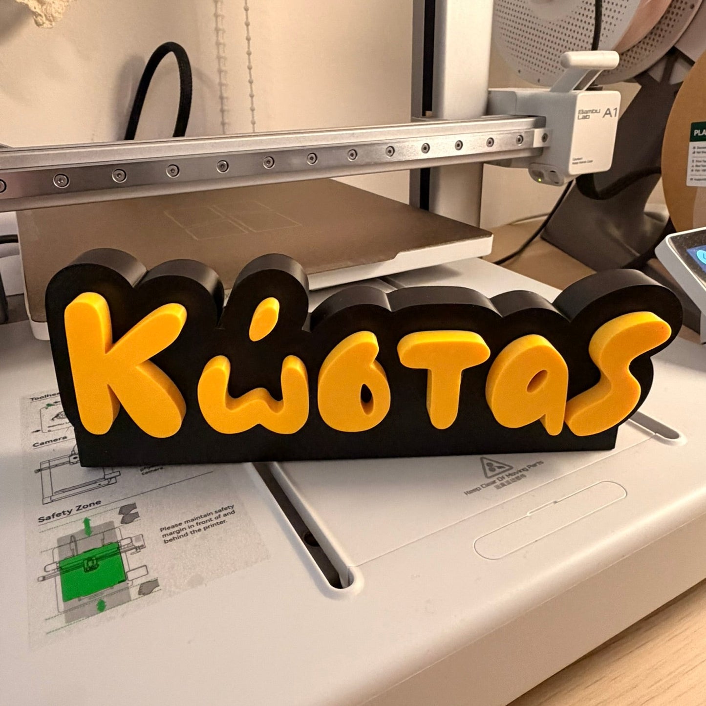 3D Printed Custom Επιγραφή Ονόματος LePeticCochon Font 20 εκ.