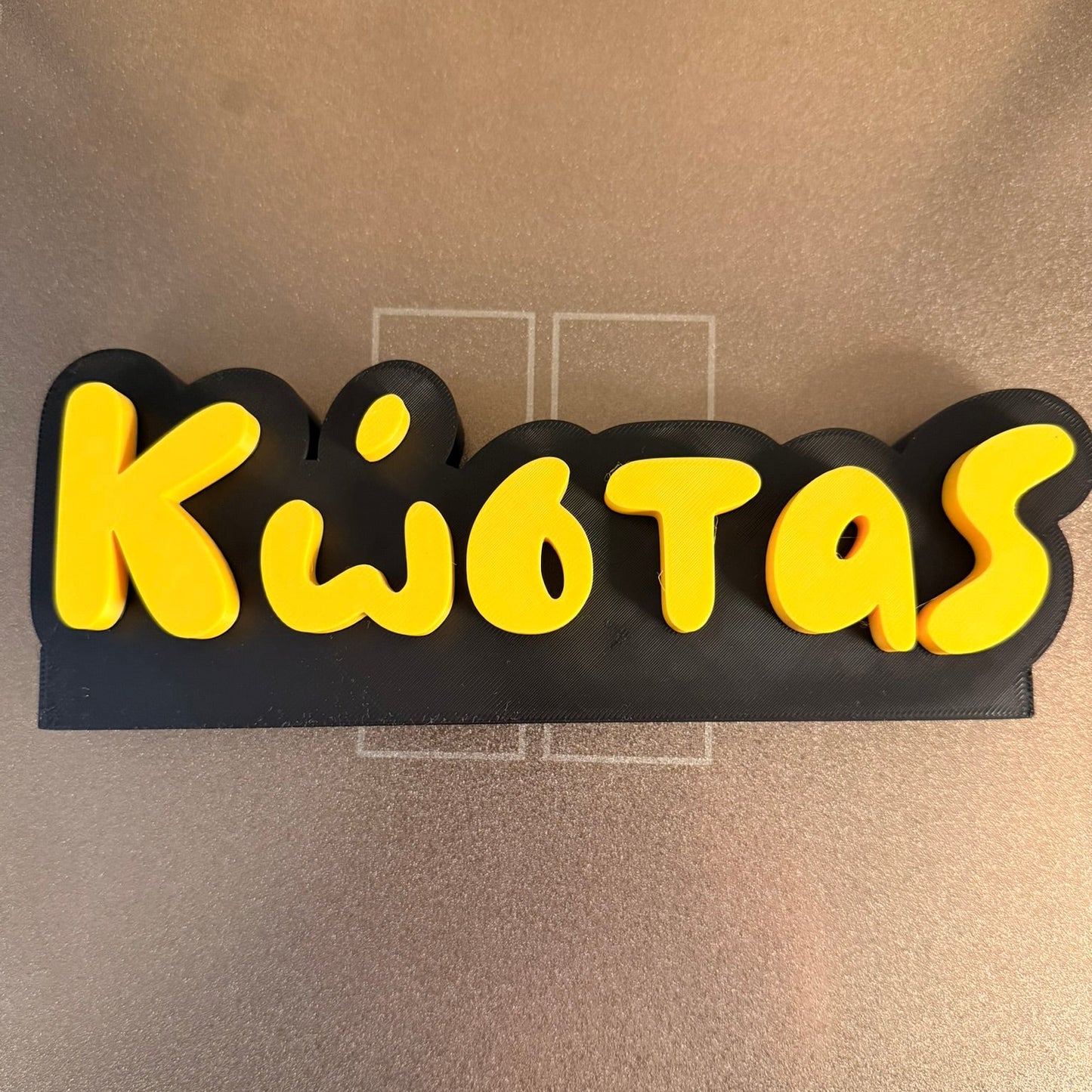 3D Printed Custom Επιγραφή Ονόματος LePeticCochon Font 20 εκ.