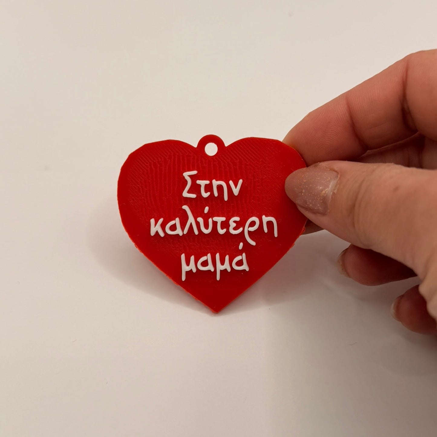 Προσωποποιημένο 3D Printed Μπρελόκ "Καρδιά" με το Δικό σου Μήνυμα PF Kids Age Ten Font