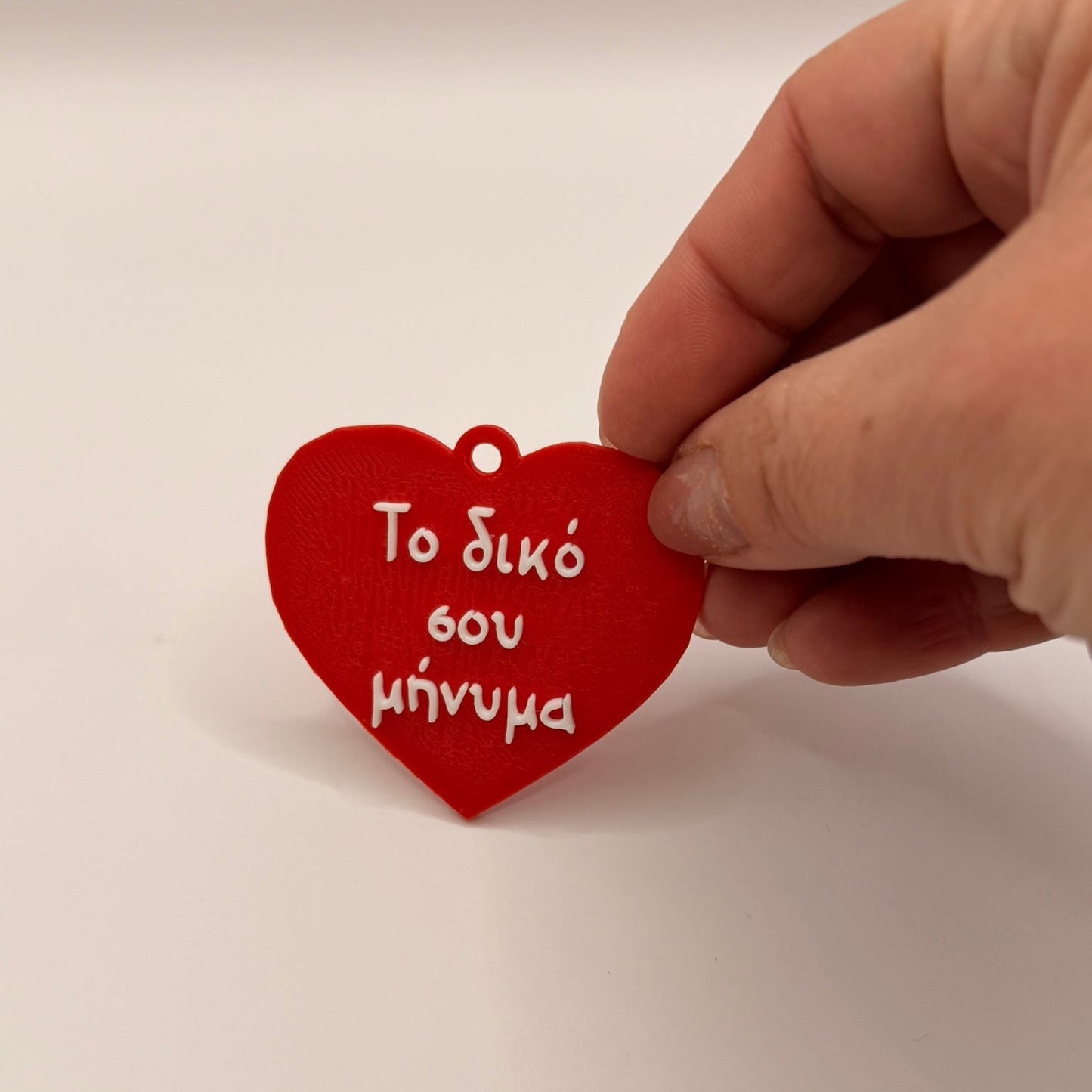 Προσωποποιημένο 3D Printed Μπρελόκ "Καρδιά" με το Δικό σου Μήνυμα PF Kids Age Ten Font