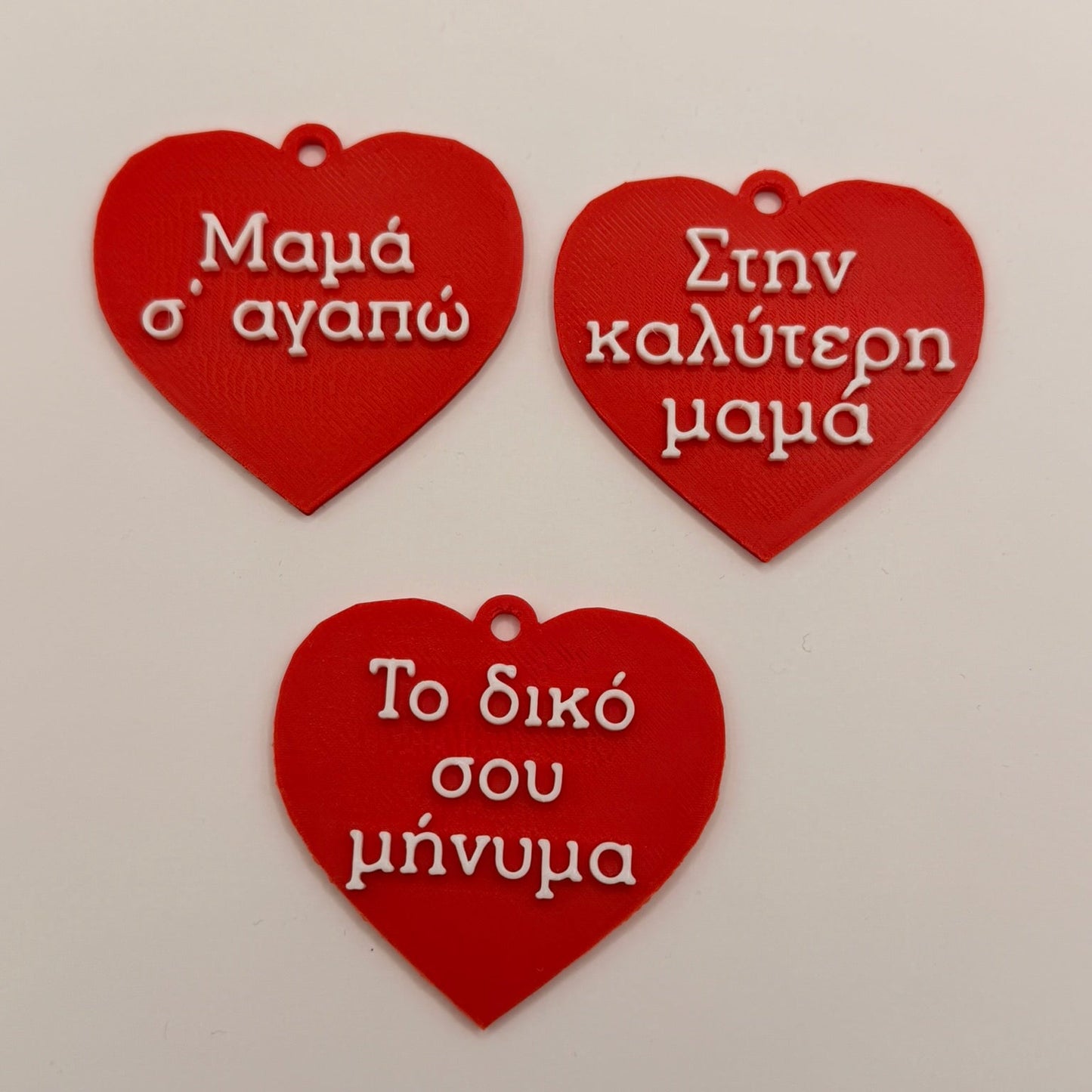 Προσωποποιημένο 3D Printed Μπρελόκ "Καρδιά" με το Δικό σου Μήνυμα PF Catalog Font