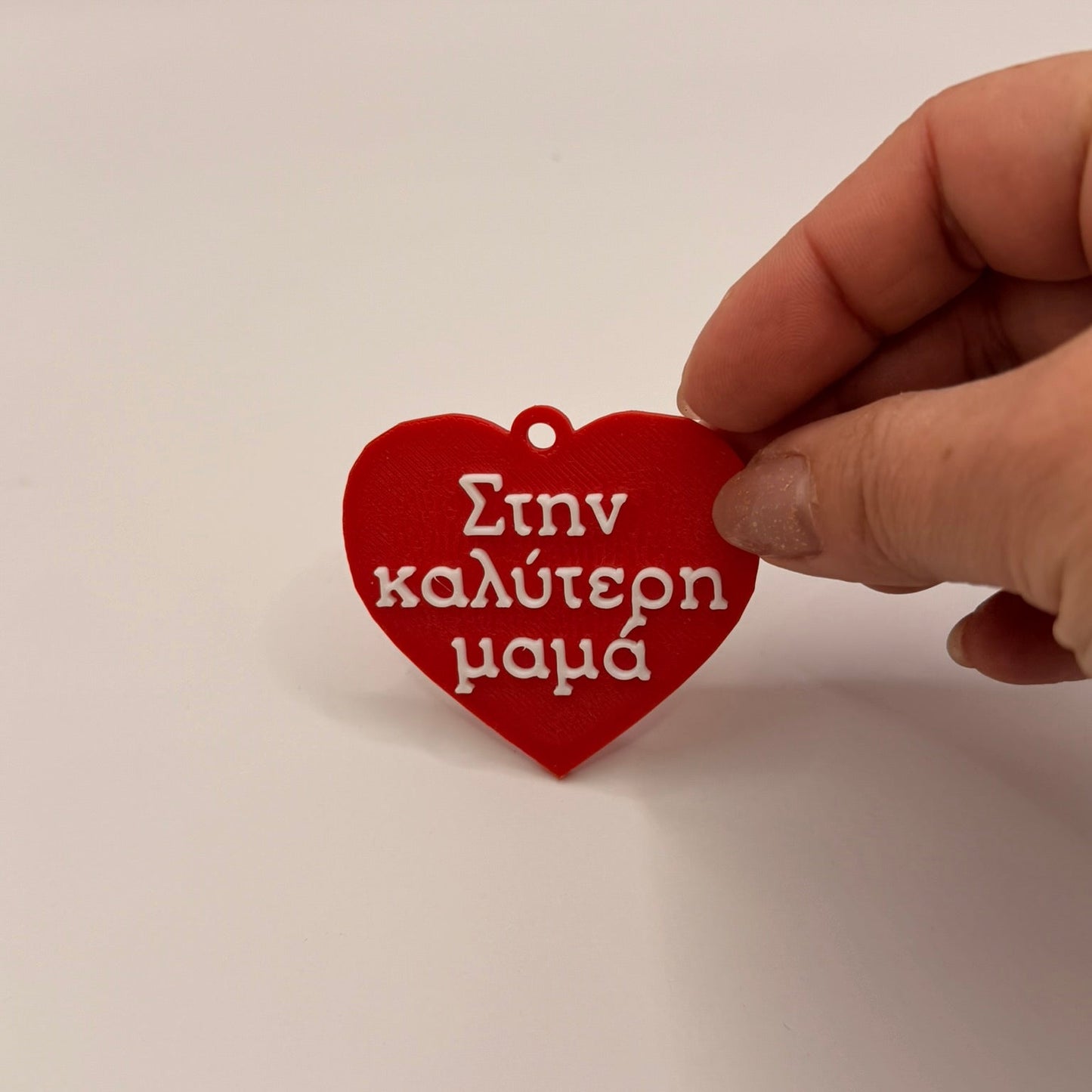 Προσωποποιημένο 3D Printed Μπρελόκ "Καρδιά" με το Δικό σου Μήνυμα PF Catalog Font