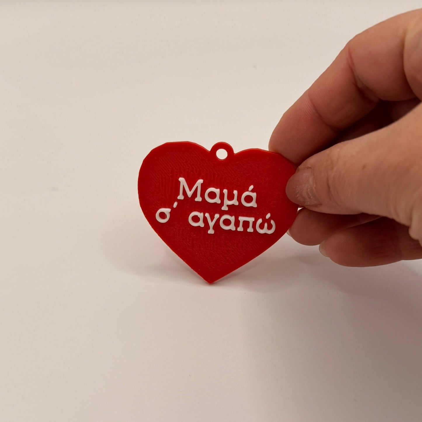 Προσωποποιημένο 3D Printed Μπρελόκ "Καρδιά" με το Δικό σου Μήνυμα PF Catalog Font