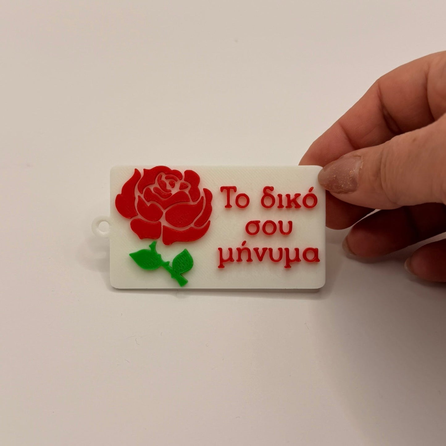 Προσωποποιημένο 3D Printed Μπρελόκ "Τριαντάφυλλο" με το Δικό σου Μήνυμα PF Catalog Font