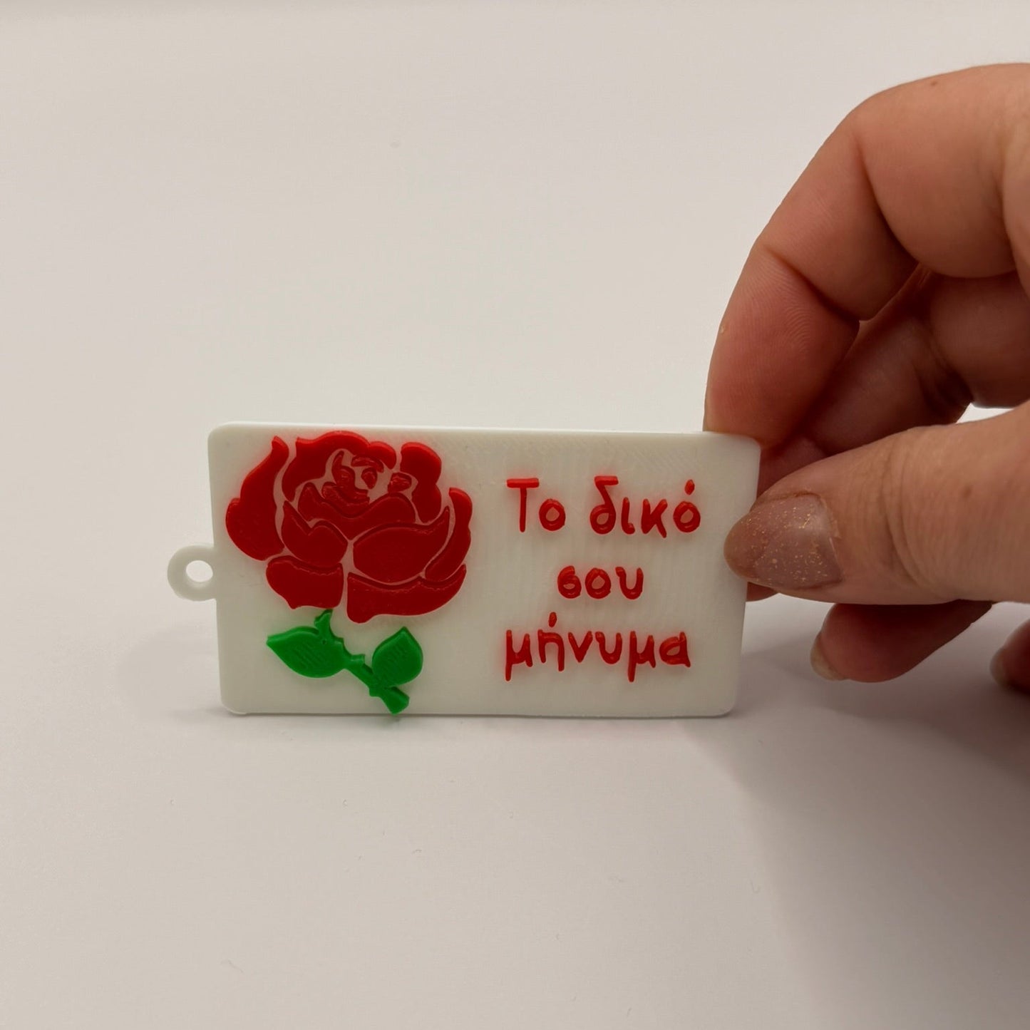 Προσωποποιημένο 3D Printed Μπρελόκ "Τριαντάφυλλο" με το Δικό σου Μήνυμα PF Kids Age Ten Font