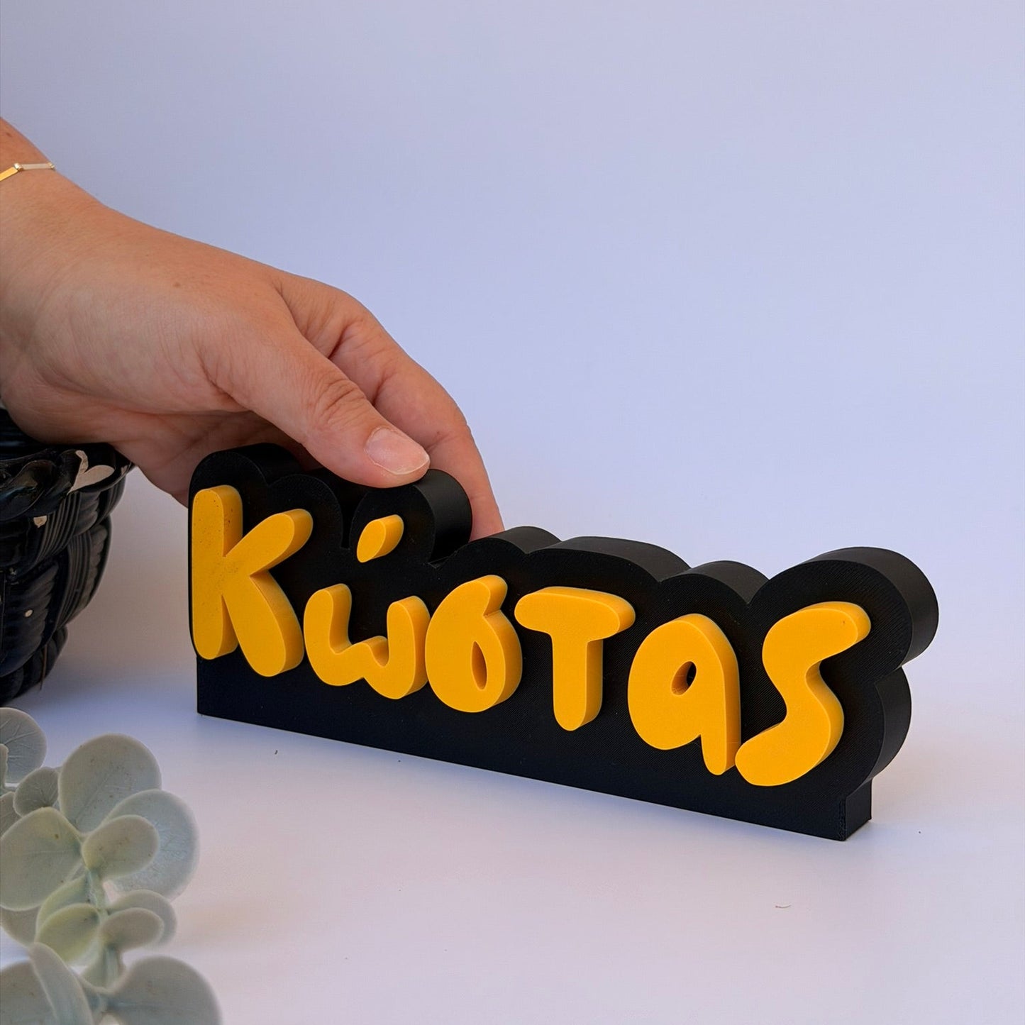 3D Printed Custom Επιγραφή Ονόματος LePeticCochon Font 20 εκ.