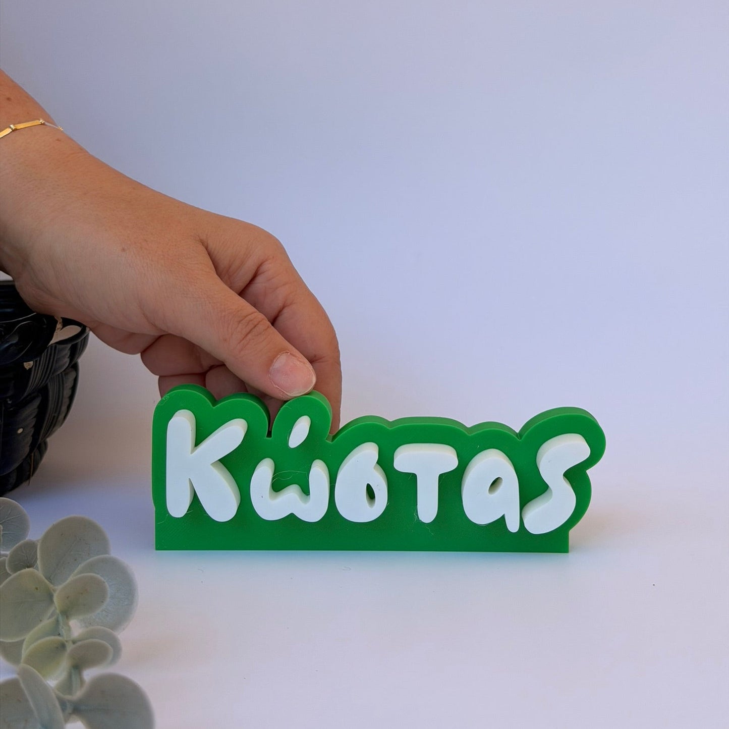 3D Printed Custom Επιγραφή Ονόματος LePeticCochon Font 15 εκ.