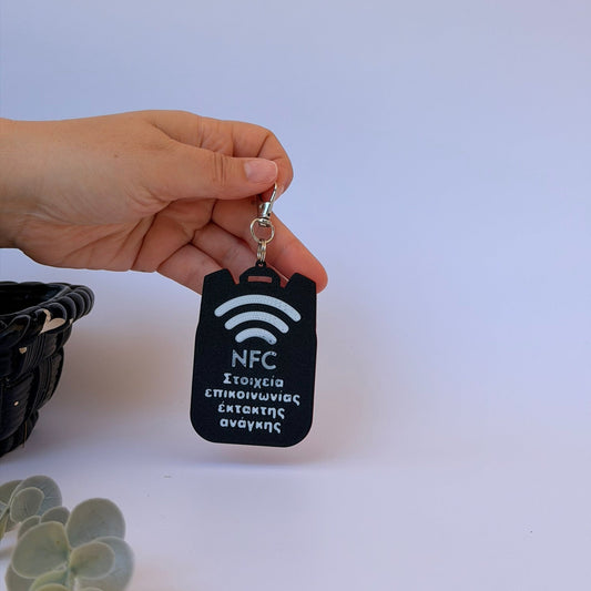 Έξυπνο NFC Μπρελόκ Ασφαλείας για Παιδικές Τσάντες 7,5εκ-5,5εκ – "Safety Tap"- Thundercats Edition