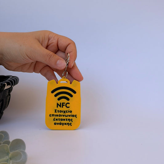 Έξυπνο NFC Μπρελόκ Ασφαλείας για Παιδικές Τσάντες - Safety Tap: Pokémon Edition