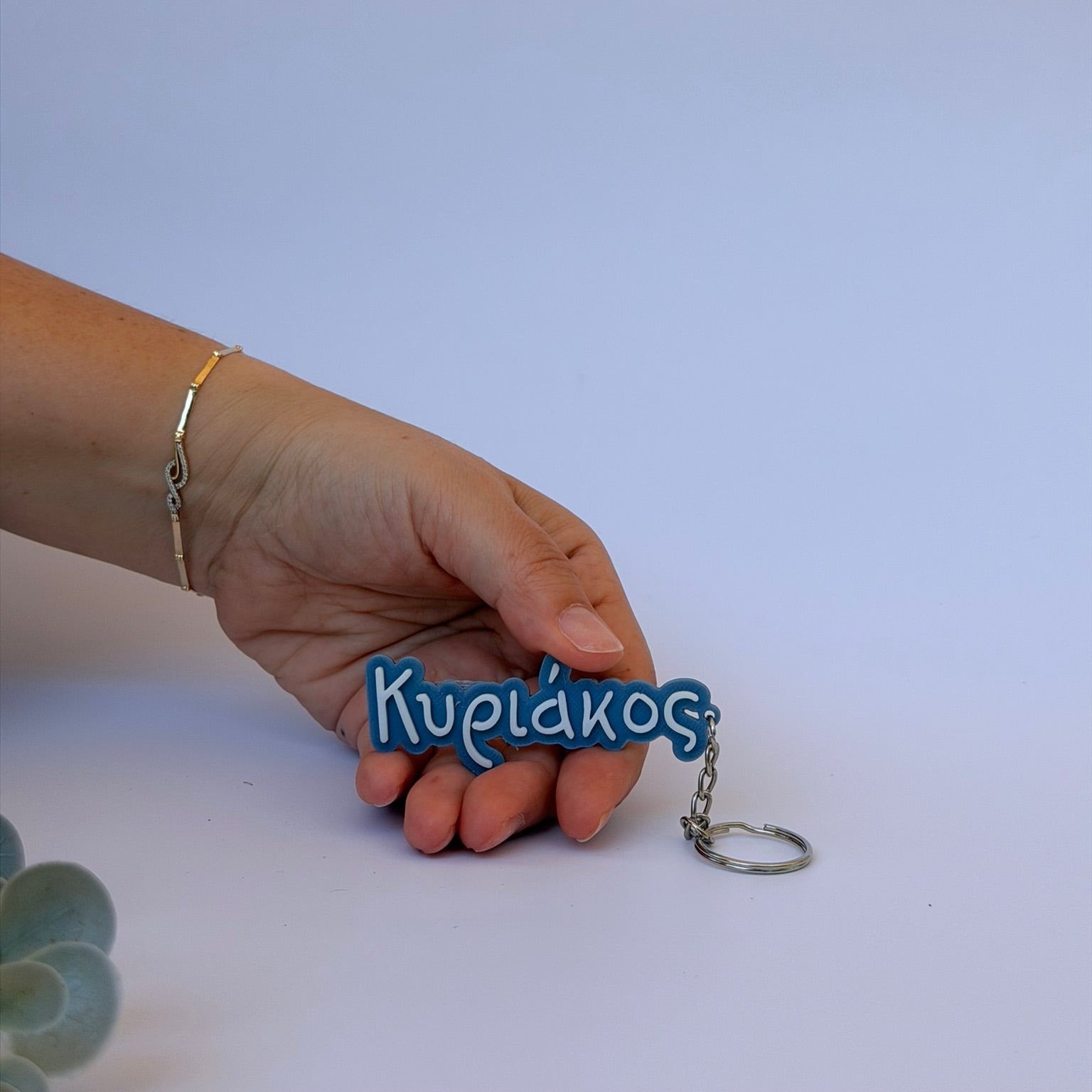 3D Μπρελόκ για κλειδιά "Το δικό σου όνομα"  Σχέδιο Baby Normal