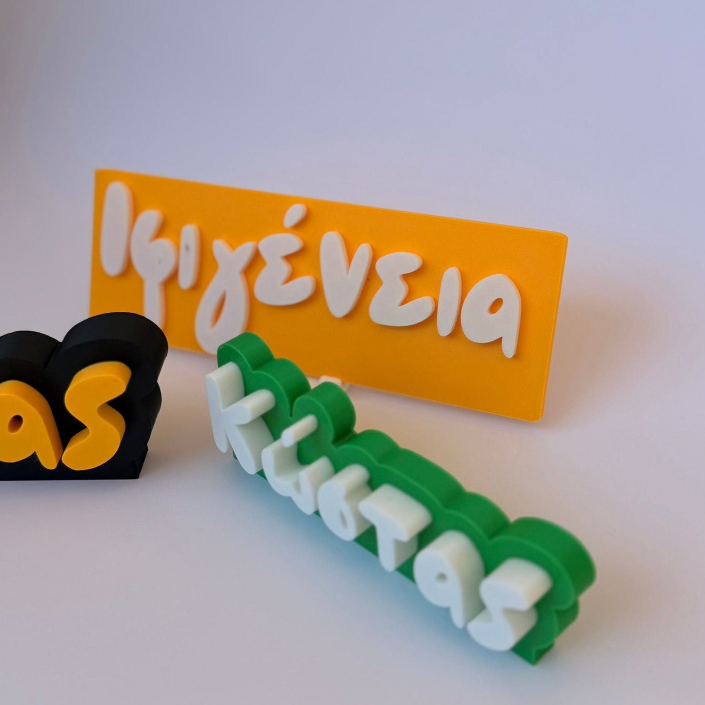 3D Printed Custom Επιγραφή Ονόματος LePeticCochon Font 15 εκ.