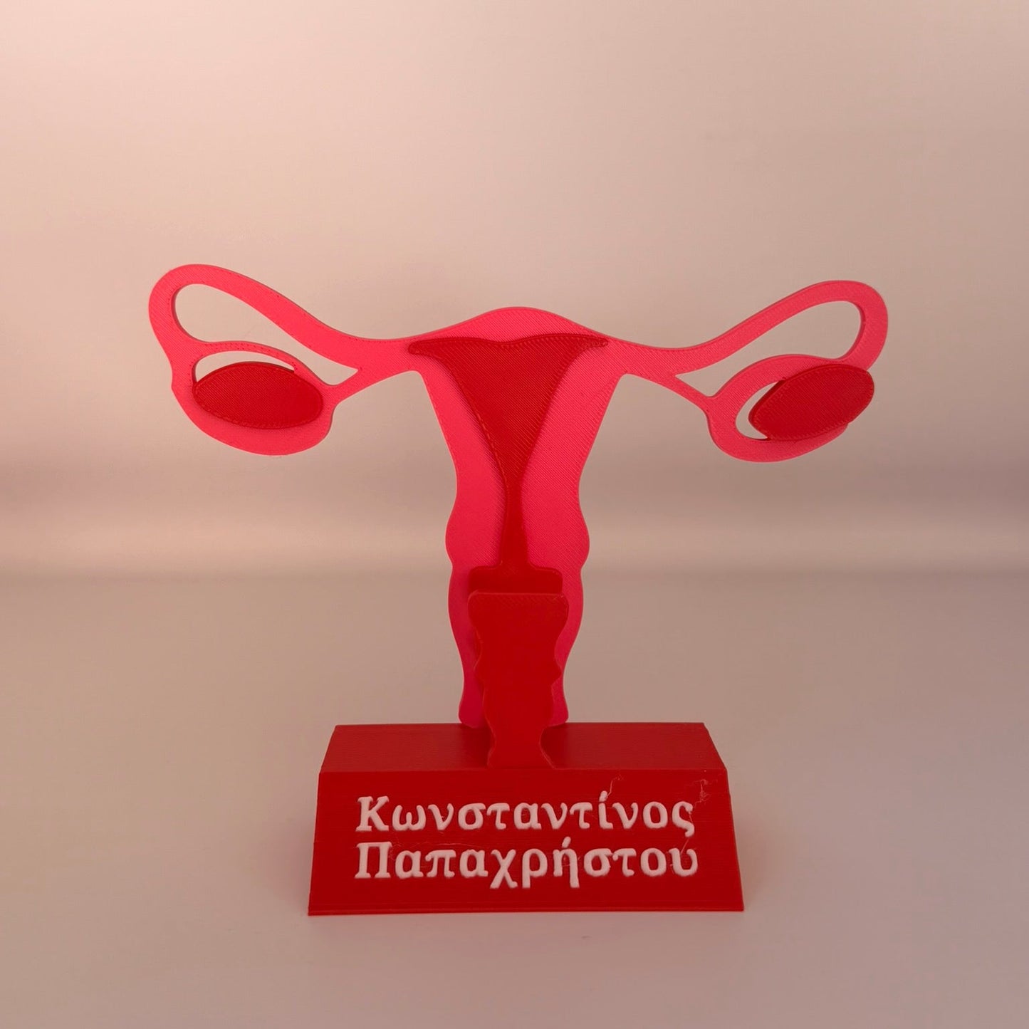 Βάση Επαγγελματικών Καρτών "The Gynecology Minimal" με βάση ονόματος