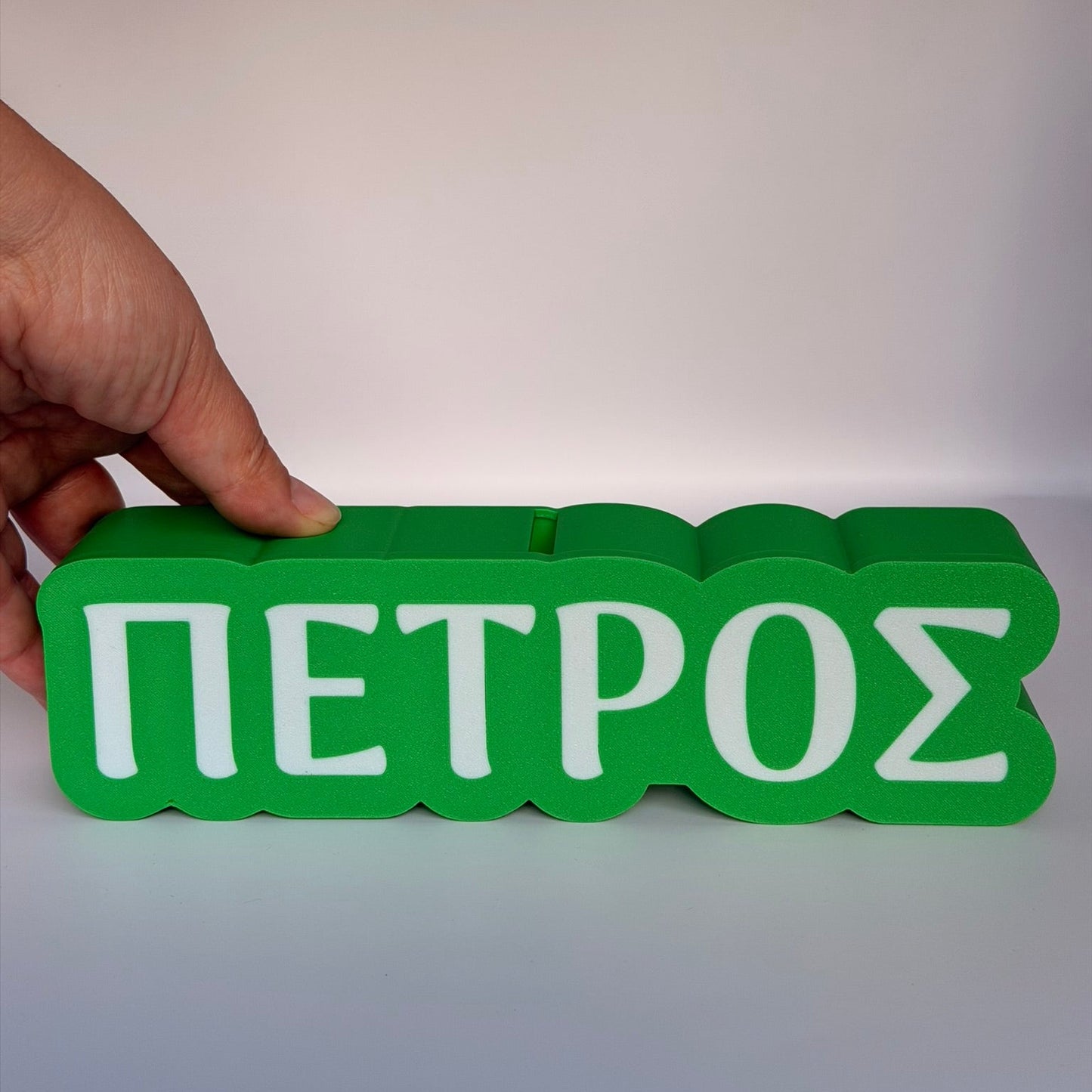 3D Printed Προσωποποιημένος Κουμπαράς με Όνομα