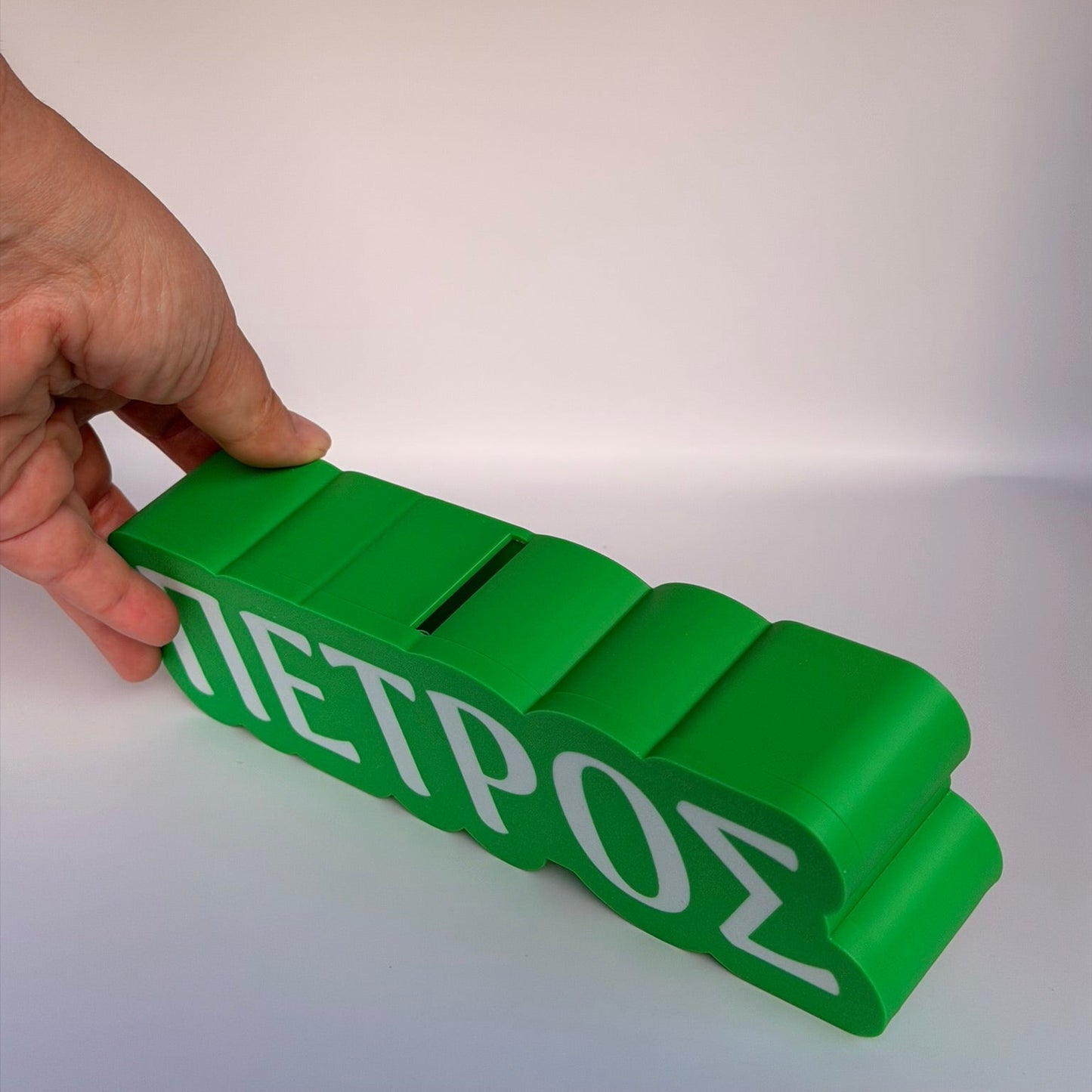 3D Printed Προσωποποιημένος Κουμπαράς με Όνομα