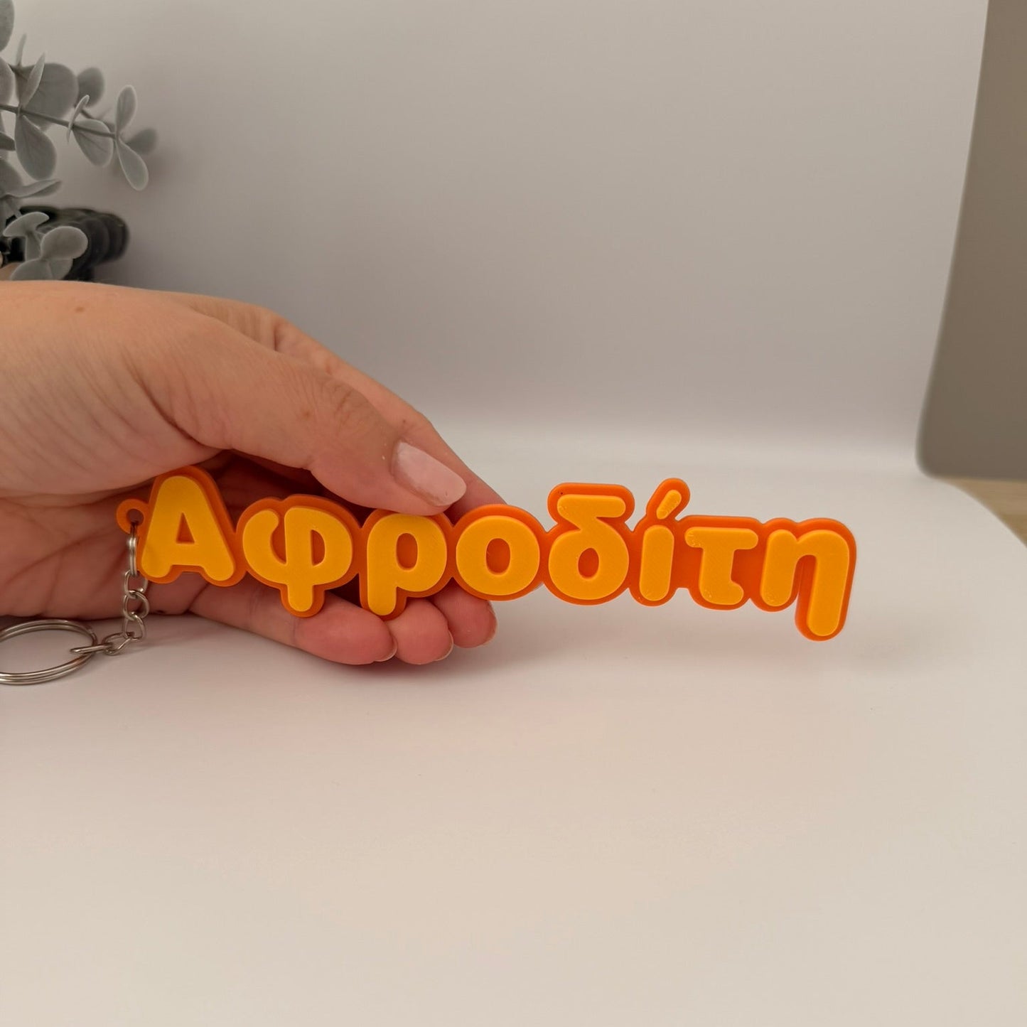 3D Μπρελόκ για τσάντα "Το δικό σου όνομα" - CF Smooth Extra Bold Greek Font