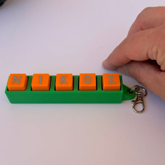 3D Μπρελόκ Fidget Clicker Μηχανικά Πλήκτρα με το δικό σου Όνομα
