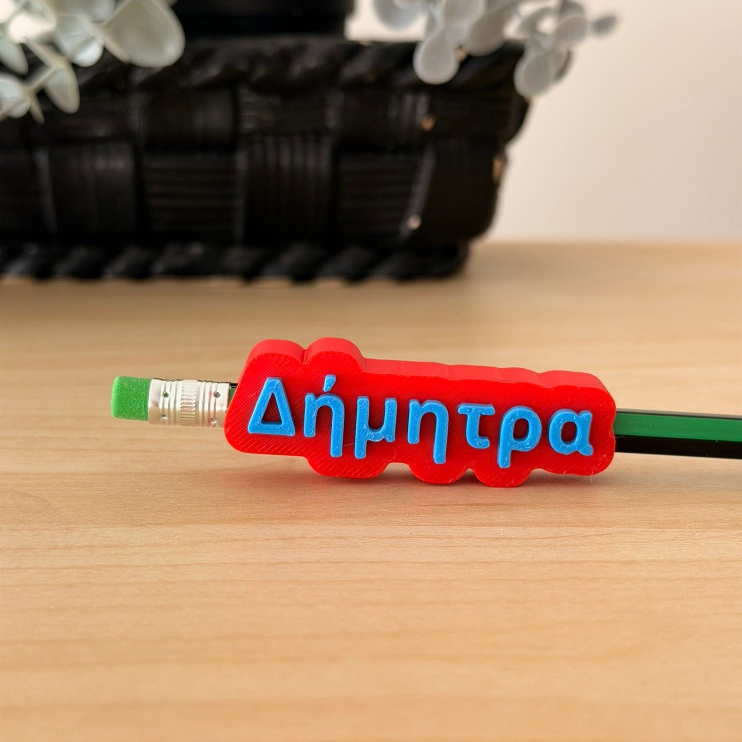 Προσωποποιημένο 3D Printed Διακοσμητικό Μολυβιού με Όνομα | 3D Printed Pencil Topper