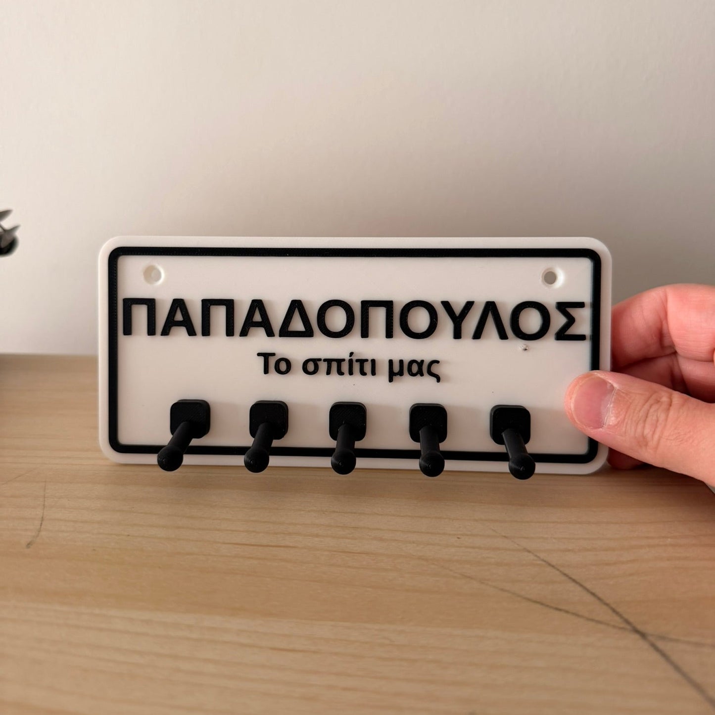 3D Printed Προσωποποιημένη Επιτοίχια Κλειδοθήκη