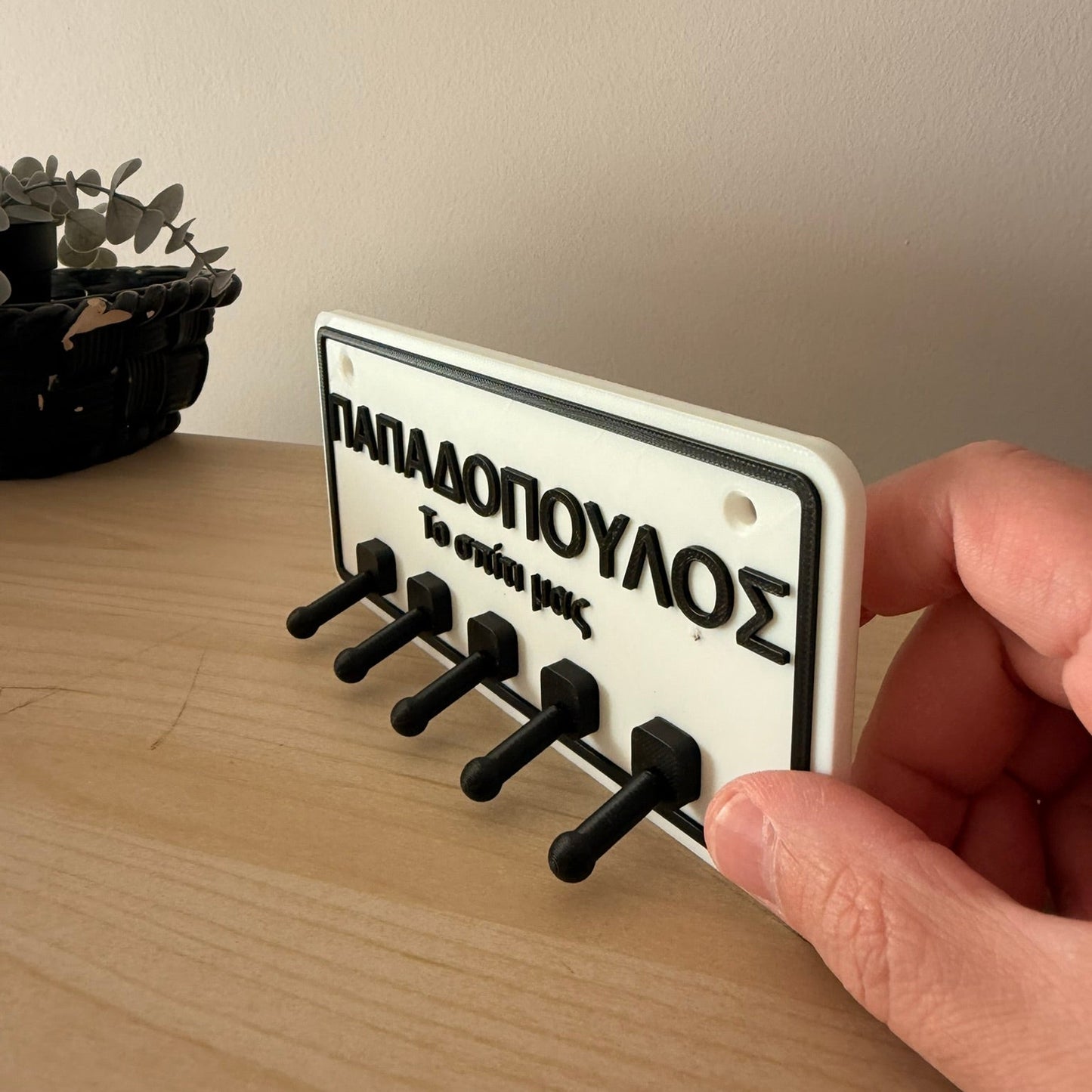 3D Printed Προσωποποιημένη Επιτοίχια Κλειδοθήκη