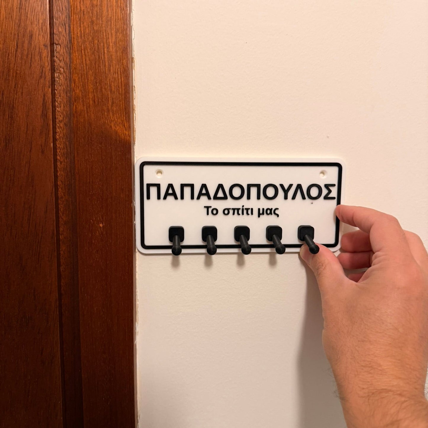 3D Printed Προσωποποιημένη Επιτοίχια Κλειδοθήκη