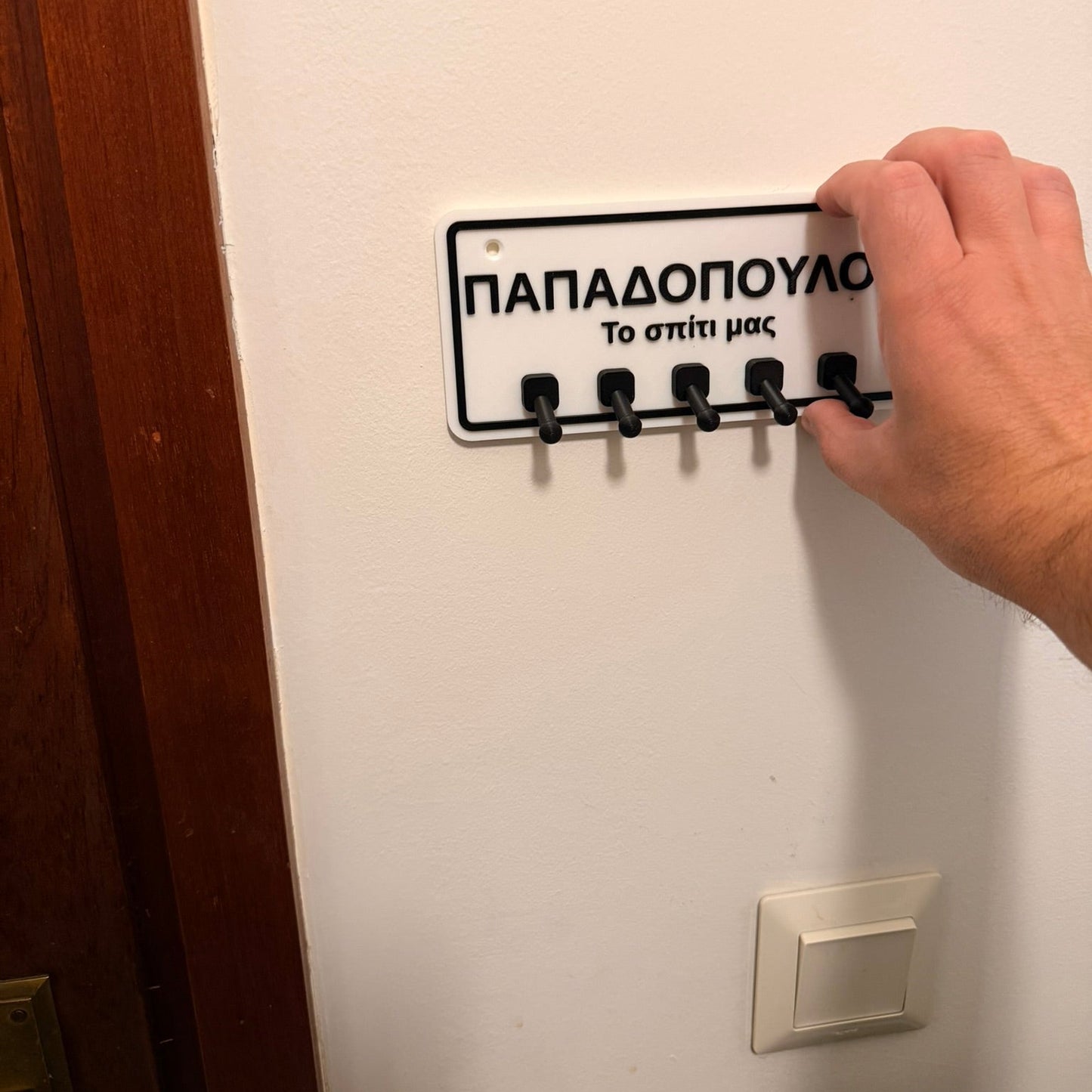3D Printed Προσωποποιημένη Επιτοίχια Κλειδοθήκη