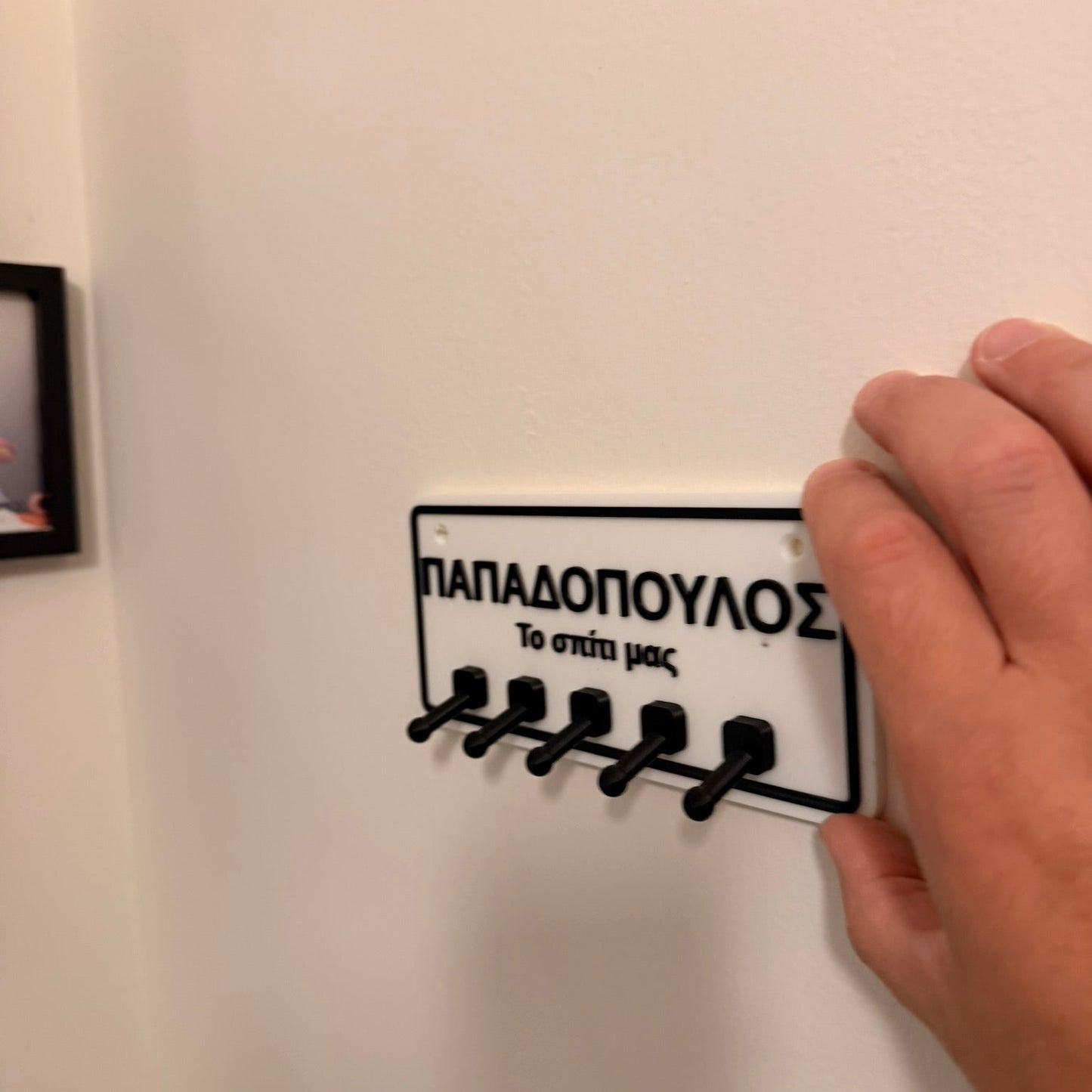 3D Printed Προσωποποιημένη Επιτοίχια Κλειδοθήκη