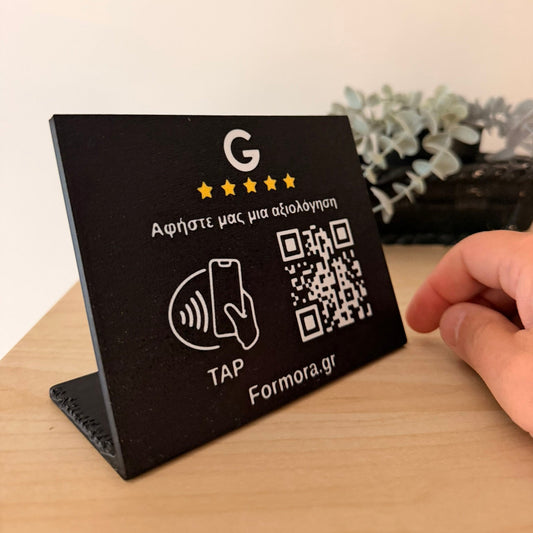 3D Printed Stand Αξιολόγησης Google (NFC & QR Code) – Formora