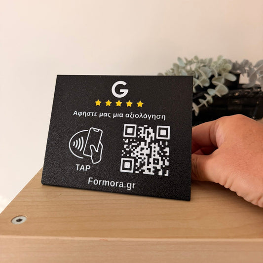 3D Printed Stand Αξιολόγησης Google (NFC & QR Code) – Formora