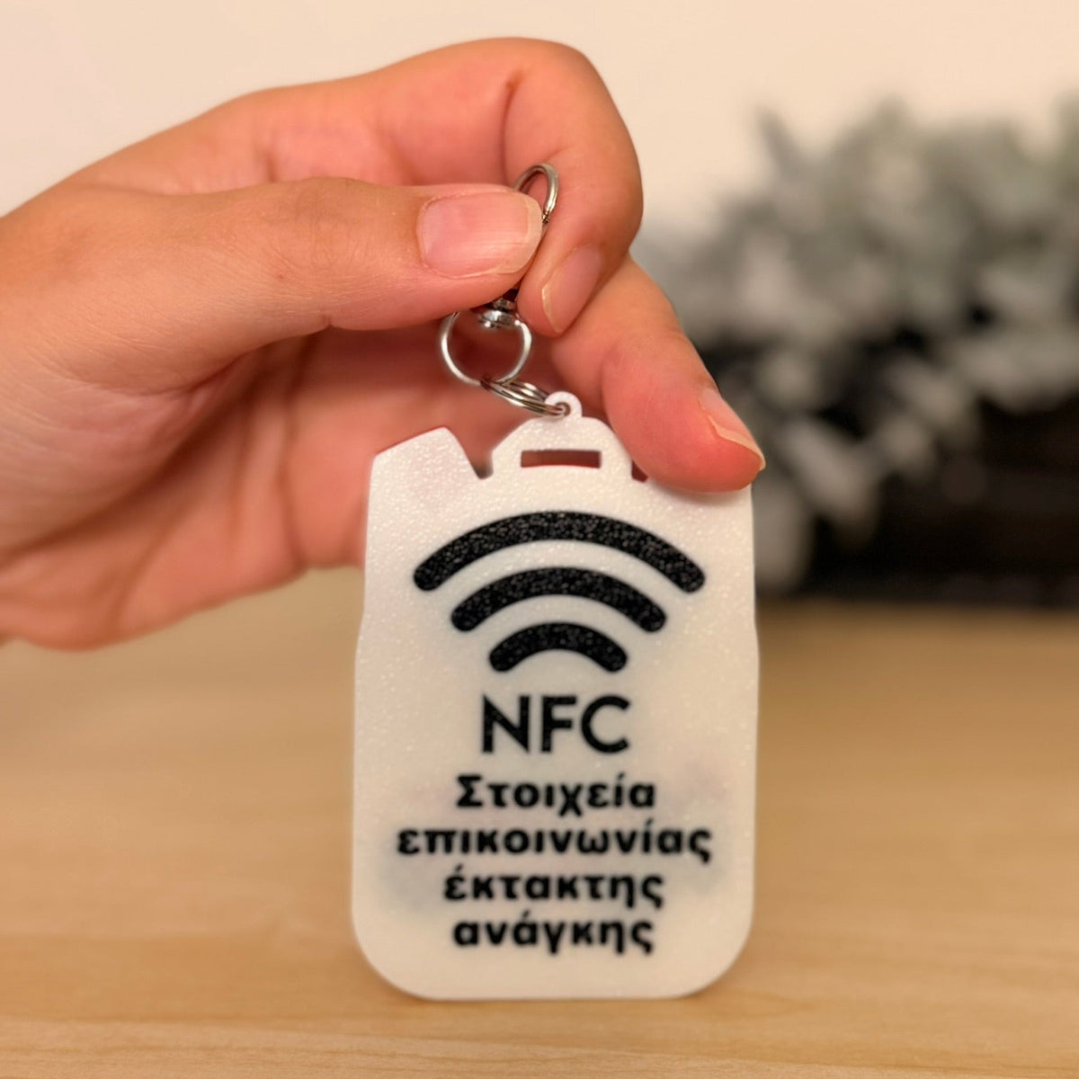 Έξυπνο NFC Μπρελόκ Ασφαλείας για Παιδικές Τσάντες 7,5εκ-5,5εκ – "Safety Tap"- Cars Edition