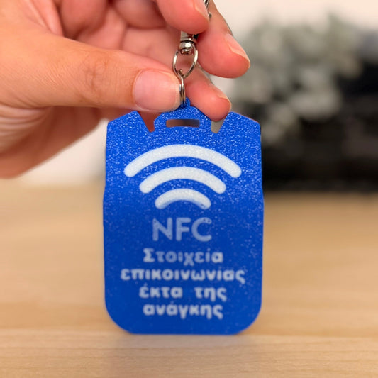 Έξυπνο NFC Μπρελόκ Ασφαλείας για Παιδικές Τσάντες 7,5εκ-5,5εκ – "Safety Tap"- Thundercats Blue Edition