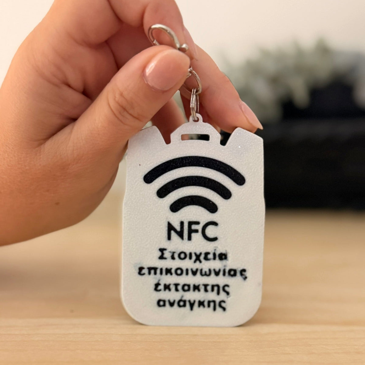 Έξυπνο NFC Μπρελόκ Ασφαλείας για Παιδικές Τσάντες 7,5εκ-5,5εκ – "Safety Tap"- ΠΑΟΚ Edition